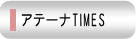 Ae[iTIMS
